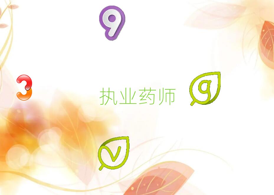 ���ψ̘Iˎ����Ӗ�WУ